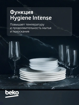 Посудомоечная машина встраив. Beko BDIN38530A 2100Вт полноразмерная