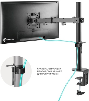 Кронштейн для мониторов Onkron D121E черный 10"-32" макс.8кг настольный поворот и наклон