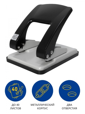 Дырокол Kw-Trio Stylish Heavy Duty 09760GR/BLCK макс.:40лист. металл черный/серый отв.:2 с линейкой