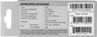Термопаста Zalman ZM-STC8 8.3Вт/(м-К) шприц 1.5гр.