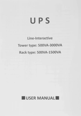 Источник бесперебойного питания Powercom Infinity INF-3000 1800Вт 3000ВА черный без батареи