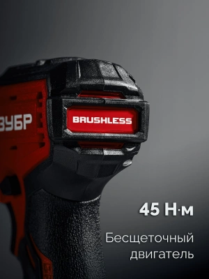 Дрель-шуруповерт Зубр ДБ-45-22 40Вт аккум. патрон:быстрозажимной
