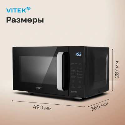 Микроволновая Печь Vitek VT-MW2123 23л. 900Вт черный
