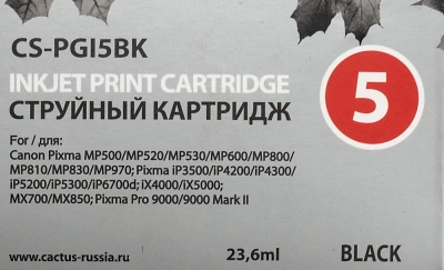 Картридж струйный Cactus CS-PGI5BK черный (23.6мл) для Canon Pixma MP470/MP500/MP520/MP530/MP600/MP800/MP810/MP830/MP979/iP3500/iP4200/iP4300/ iP5200/iP5300/iP6700D/MX700/MX850/iX4000/iX5000/Pro 9000/9000Mark II с чипом