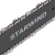 Бензопила Starwind SG-4516 2200Вт 3л.с. дл.шины:16" (40cm) Бензопила Starwind SG-4516 2200Вт 3л.с. дл.шины:16" (40cm)