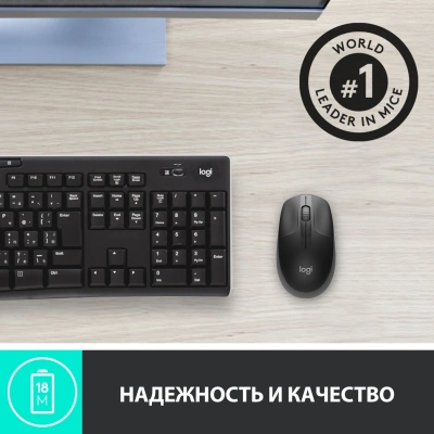 Мышь Logitech M190 черный/темно-серый оптическая 1000dpi беспров. USB 2but (910-005905/910-005902)