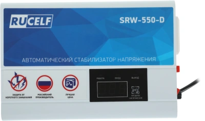 Стабилизатор напряжения Rucelf SRW-550-D 0.5кВА однофазный белый