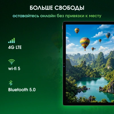 Планшет Digma Pro Pulse T616 (2.0) 8C RAM8Gb ROM256Gb 10.4" In-Cell 2000x1200 4G Android 15 графит 13Mpix 5Mpix BT WiFi microSD 128Gb 7000mAh 500hrs