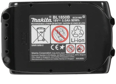 Батарея аккумуляторная Makita BL1850Bx2 LXT 18В 5Ач Li-Ion (З/У в компл.) (191L75-3)