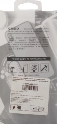 Чехол (клип-кейс) Gresso для Xiaomi Mi 11 Lite Air прозрачный/рисунок (GR17AAAE9767)