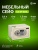 Сейф мебельный Cactus CS-SF-E20L взломостойкий 200x310x200мм электронный (CS-SF-E20)