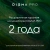 Моноблок Digma Pro Unity 27" Full HD i3 1215U (1.2) 16Gb SSD512Gb UHDG CR Windows 11 Pro GbitEth WiFi BT 90W клавиатура мышь Cam серый/черный 1920x1080