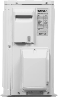 Сплит-система Centek CT-65B07+ белый