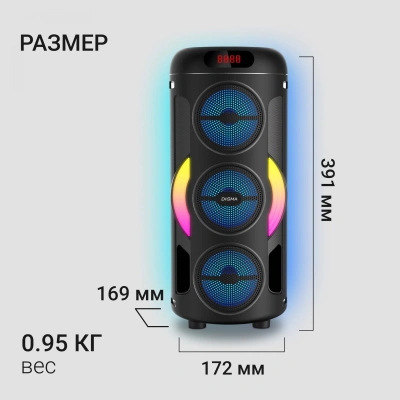 Минисистема Digma D-MC1721 черный 10Вт FM USB BT micro SD