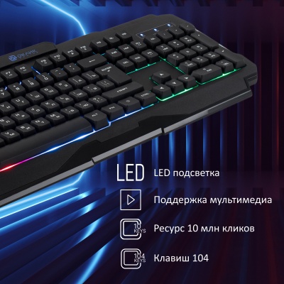 Клавиатура Оклик 757G HW2 черный USB for gamer (1790295) кабель 1.8м