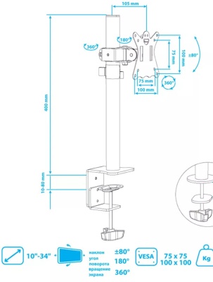 Кронштейн для мониторов Kromax CASPER-505 черный 10"-34" макс.10кг настольный поворот и наклон