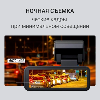 Видеорегистратор Digma FreeDrive 950DW черный 4Mpix 3840x2160 170гр. Hi3516 СV610