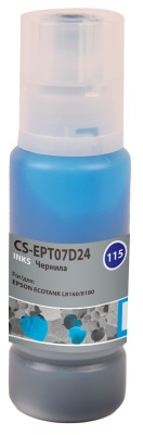 Чернила Cactus CS-EPT07D24 115C C13T07D24A голубой70мл для Epson L8160/8180