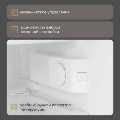 Холодильник Hyundai HBR 0815 1-нокамерн. белый