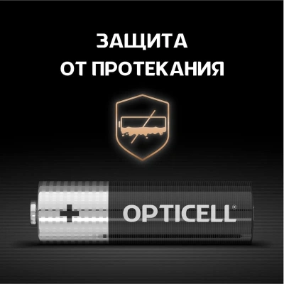 Батарея Opticell Simply 6050001 AA (2шт) блистер