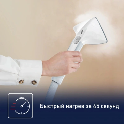 Отпариватель напольный Tefal IT8470E1 2000Вт белый