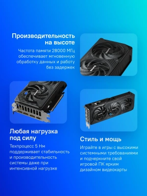 Видеокарта Gigabyte PCI-E 5.0 GV-N5070WF3OC-12GD 1.0 NVIDIA GeForce RTX 5070 12Gb 192bit GDDR7 2542/28000 HDMIx1 DPx3 HDCP Ret