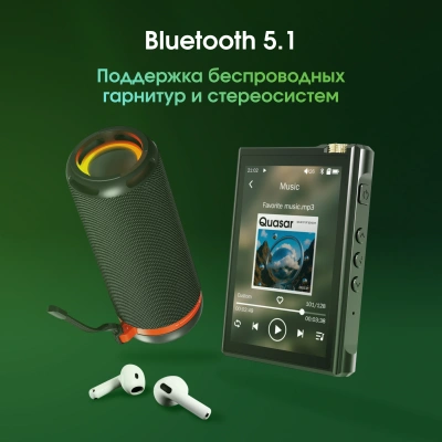 Плеер Hi-Fi Flash Digma Pro XT7 черный/золотистый/3.5"/microSD/microSDHC