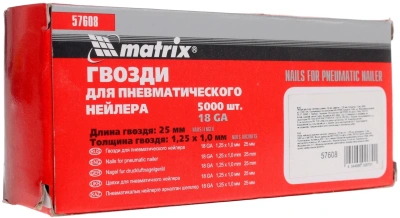 Гвозди для пневмоинструмента Matrix 57608 серый