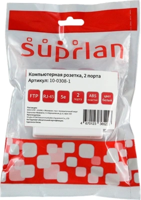 Розетка Suprlan 10-0308-1 наклад. RJ45 2 кат.5E FTP бел.