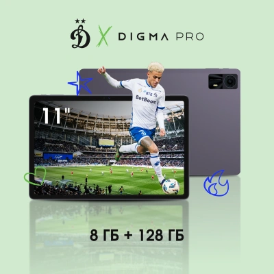 Планшет Digma Pro Zenith T606 (1.8) 8C RAM8Gb ROM128Gb 11" IPS 1920x1200 4G Android 14 графит 13Mpix 5Mpix BT WiFi microSD 1Tb 8000mAh 298hrs