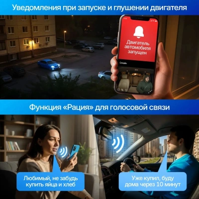 Видеорегистратор TrendVision Online Air 4G черный 1080x1920 1080p 160гр. GPS Allwinner V853