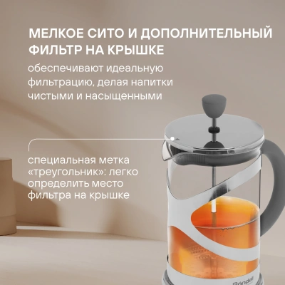 Френч-пресс Rondell Crystal Grey RDS-840 1л серый