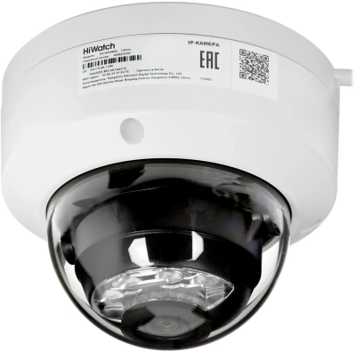 Камера видеонаблюдения IP HiWatch DS-I452M(B)(2.8 mm) 2.8-2.8мм цв. корп.:белый