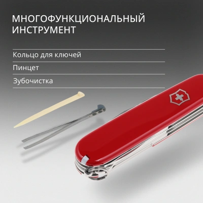Нож перочинный Victorinox Super Tinker (1.4703) 91мм 14функц. красный карт.коробка