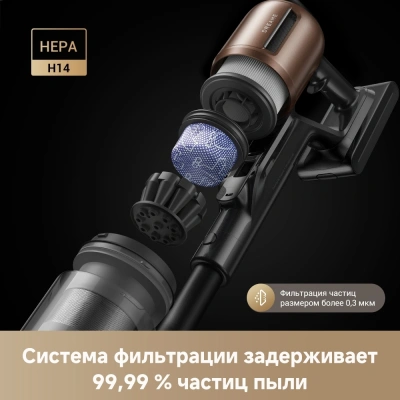 Пылесос моющий Dreame Z-Series Z20 AquaCycle Station 715Вт черный