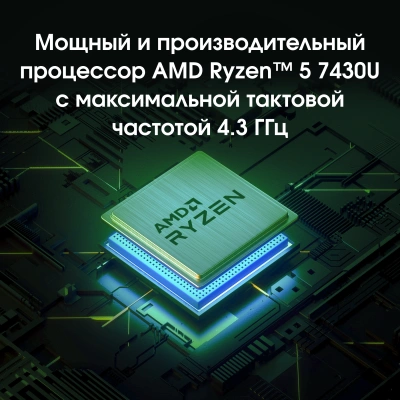 Ноутбук Digma Pro Pactos Ryzen 5 7430U 16Gb SSD512Gb AMD Radeon Graphics 16" IPS WUXGA (1920x1200) Windows 11 Pro dk.grey WiFi BT Cam 5500mAh (DN16R5-ADXW04)