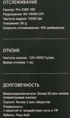 Мышь A4Tech Bloody X5 Pro черный оптическая 16000dpi USB 9but