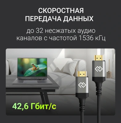 Кабель аудио-видео Digma HDMI (m)/HDMI (m) 5м. феррит.кольца позолоч.конт. черный (D-HDMI-2FF-V2.1-5M)