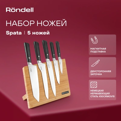 Набор ножей кухон. Rondell Spata RD-1132 компл.:6предм. с подставкой черный подар.коробка
