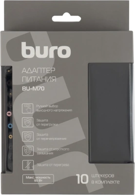 Блок питания Buro BU-M70 ручной 65W 12V-20V 10-коннект. 4A от бытовой электросети