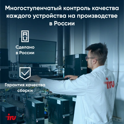 Ноутбук IRU Strato 15ALI Core i3 1215U 16Gb SSD512Gb Intel UHD Graphics 15.6" IPS FHD (1920x1080) FreeDOS black WiFi BT Cam 6000mAh (2058937)