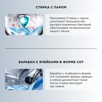 Стиральная машина TCL TWRF-607W12W1 класс: A+++ загр.фронтальная макс.:7кг белый инвертор