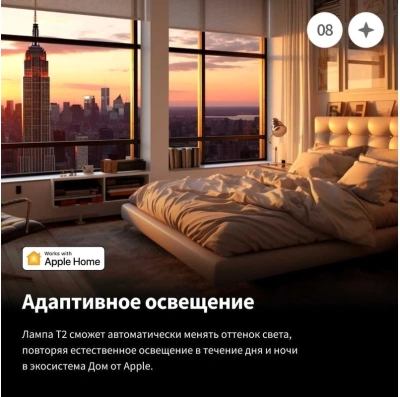 Умная лампа Aqara LB-L03D_mu GU10 4.9Вт 450lm
