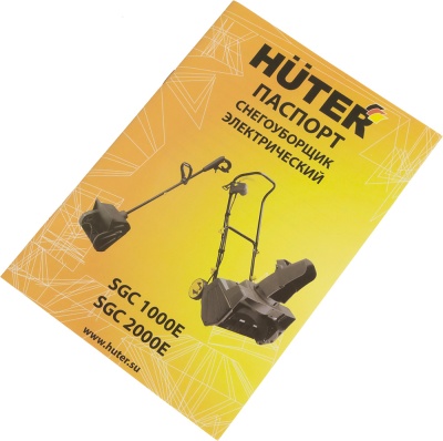 Снегоуборщик электр. Huter SGC 2300E (2000E) 2.3кВт