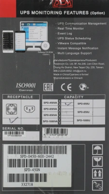 Источник бесперебойного питания Powercom Spider SPD-450N 270Вт 450ВА черный