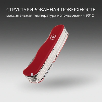 Нож перочинный Victorinox WORK CHAMP (0.8564) 111мм 21функц. красный карт.коробка