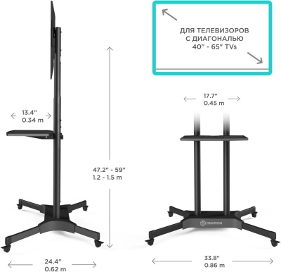Подставка для телевизора Onkron TS1351 черный 32"-65" макс.50кг напольный мобильный