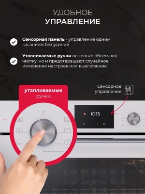 Духовой шкаф Электрический Lex EDP 671 WH MAX белый