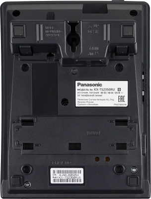 Телефон проводной Panasonic KX-TS2350RUB черный