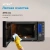 Микроволновая Печь Vitek VT-MW1625 25л. 900Вт черный